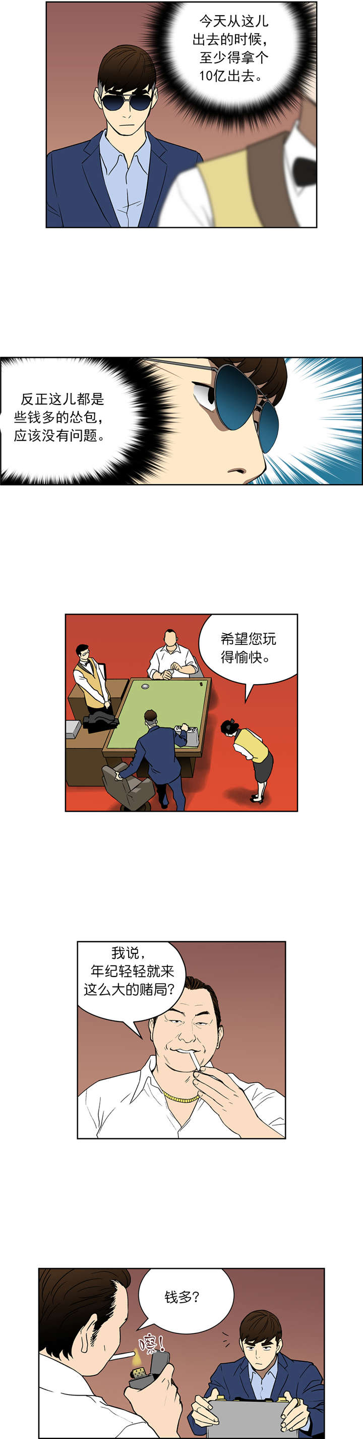 第44章：目标0