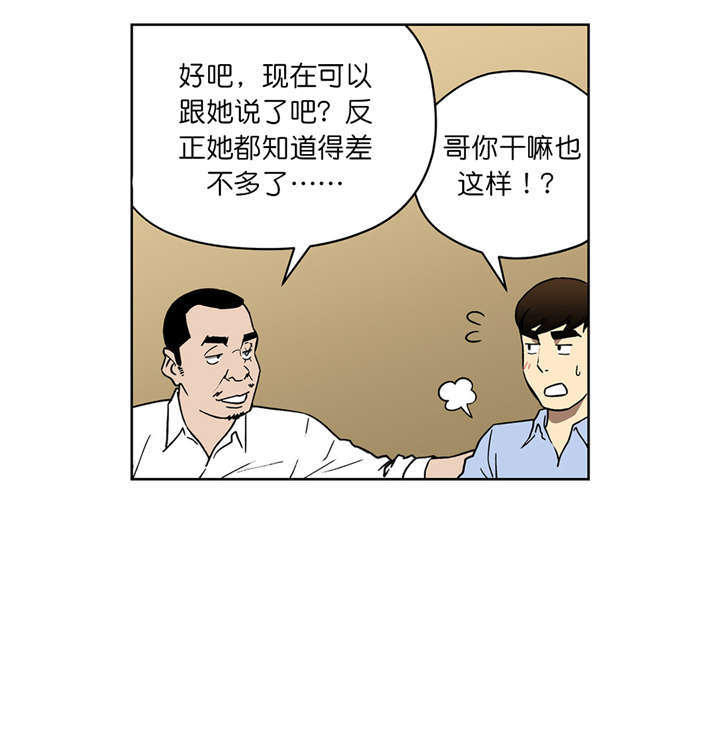 第60章：崔理事0