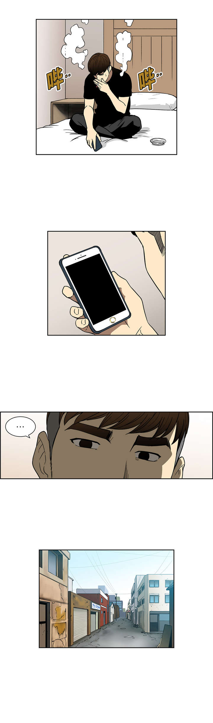 第36章：第四个人2