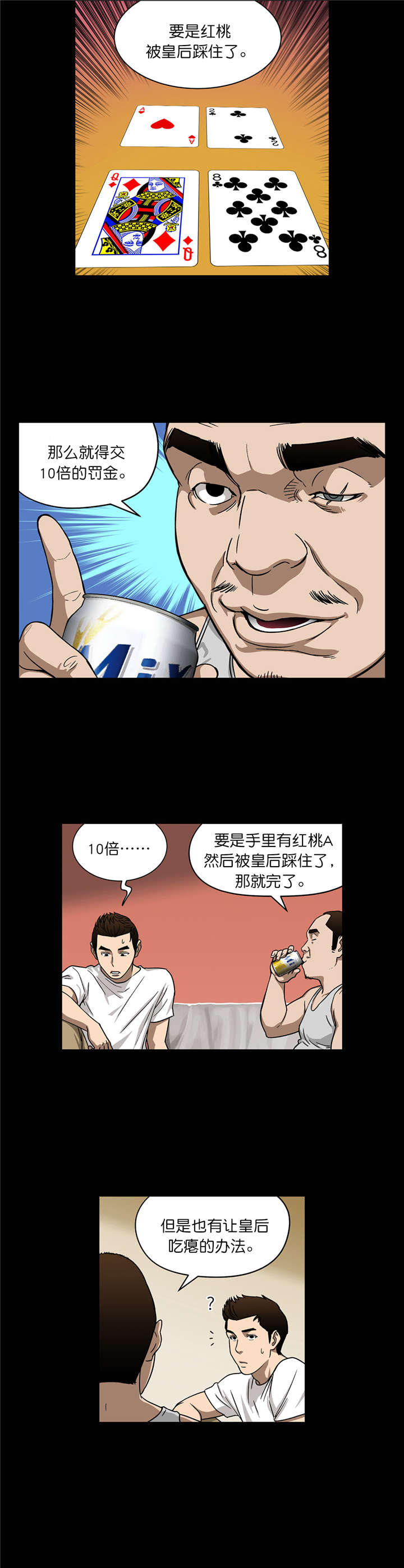 第16章：HQ6