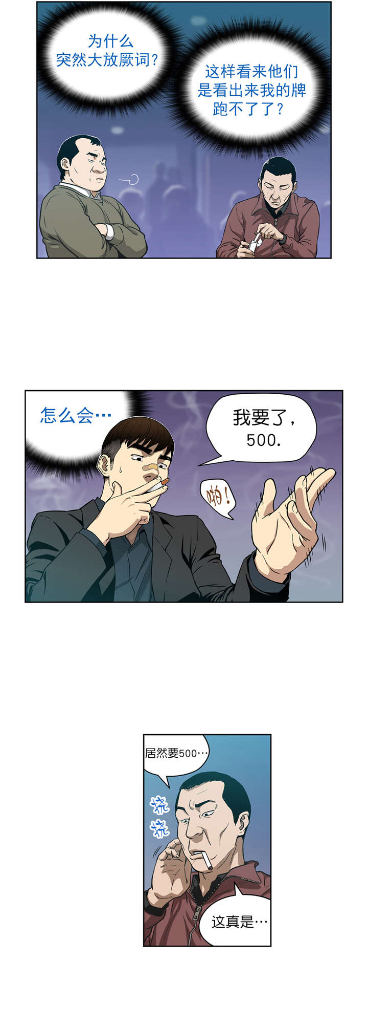 第7章：诱惑11