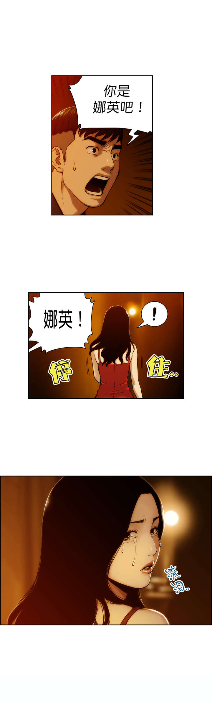 第6章：阴谋9