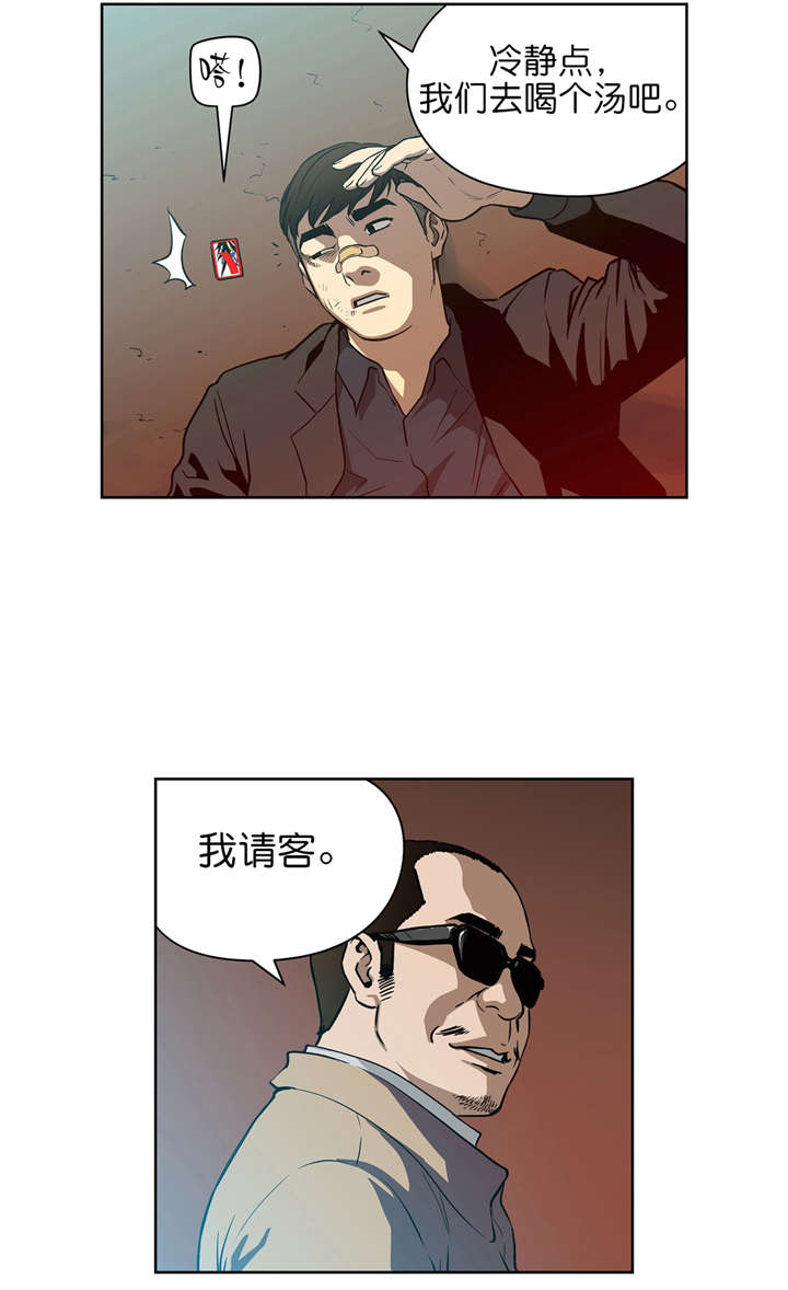 第9章：猜牌10