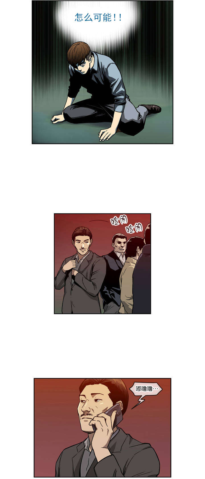 第2章：破产10