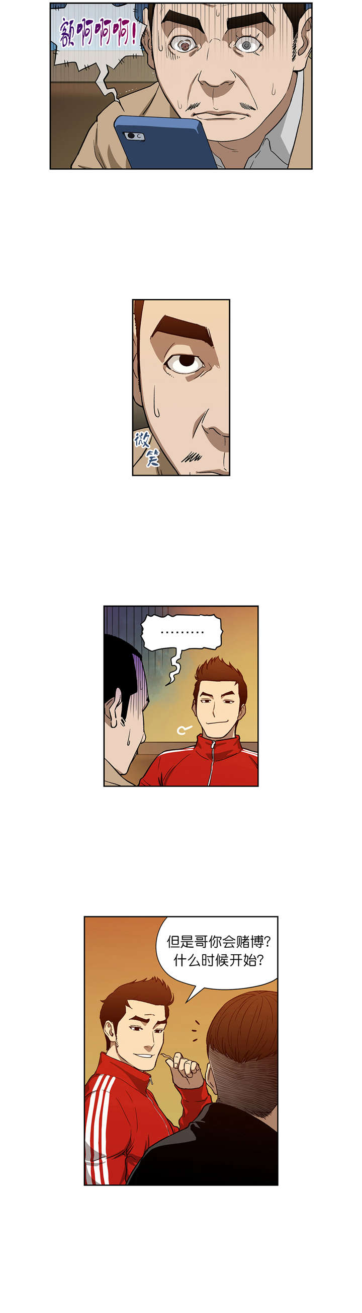 第12章：鲁胜华9