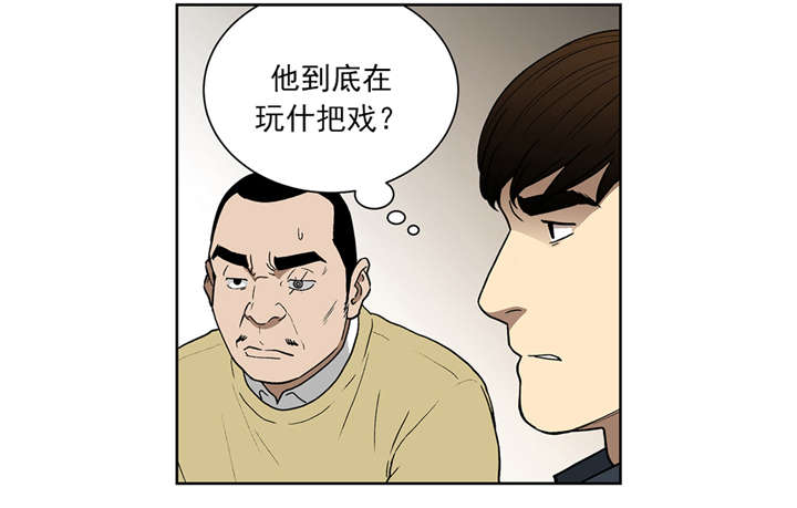 第74章：奇怪的洗牌人11