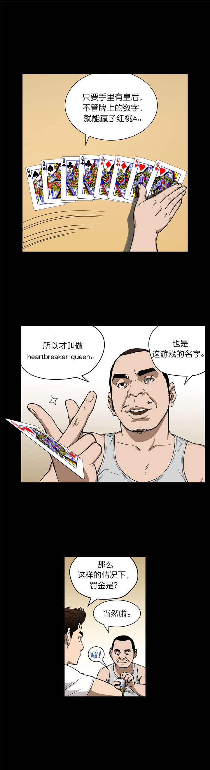 第16章：HQ5