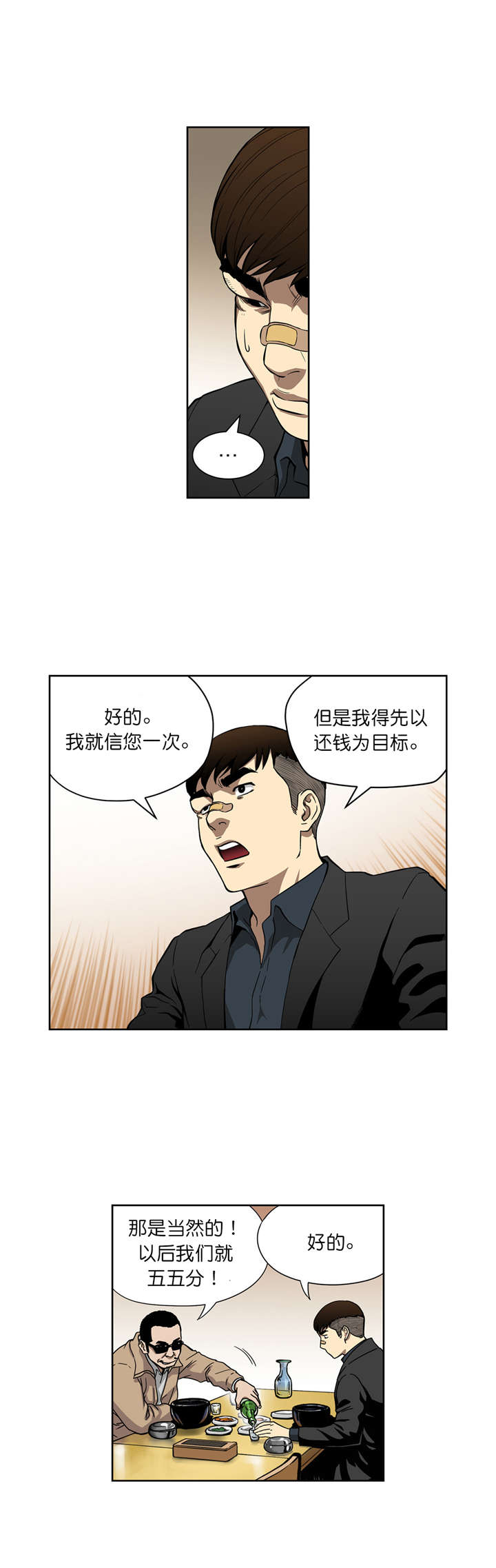 第11章：合作14