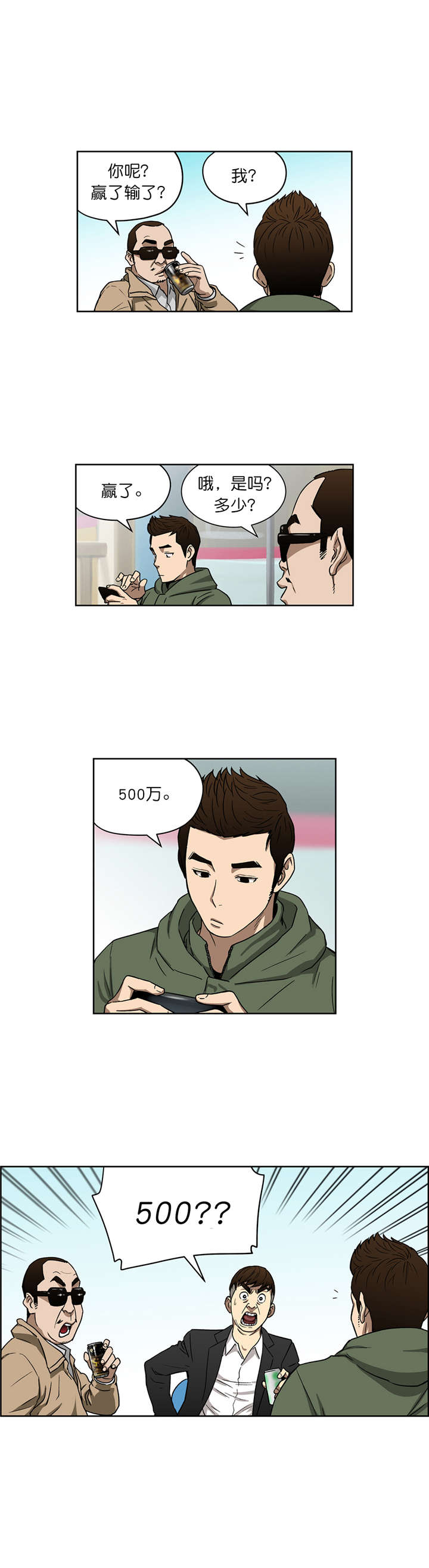 第18章：深藏不漏5