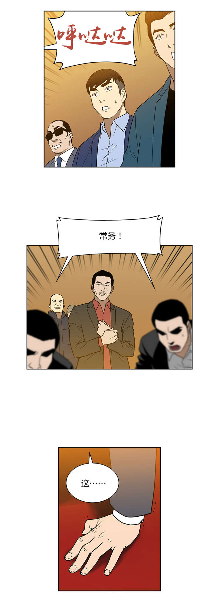 第56章：安全离开0