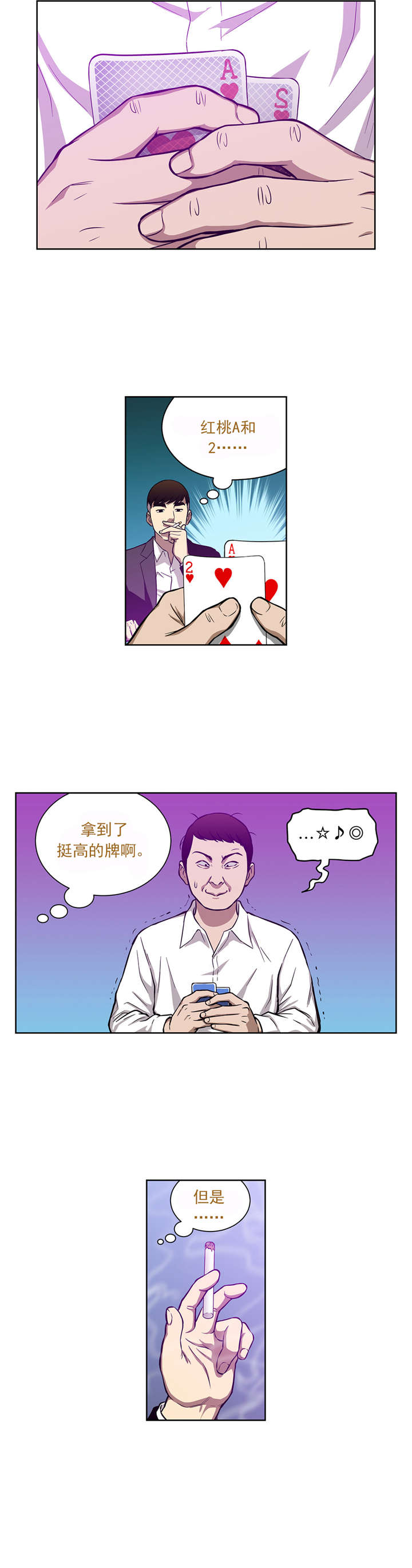 第17章：首战告捷7