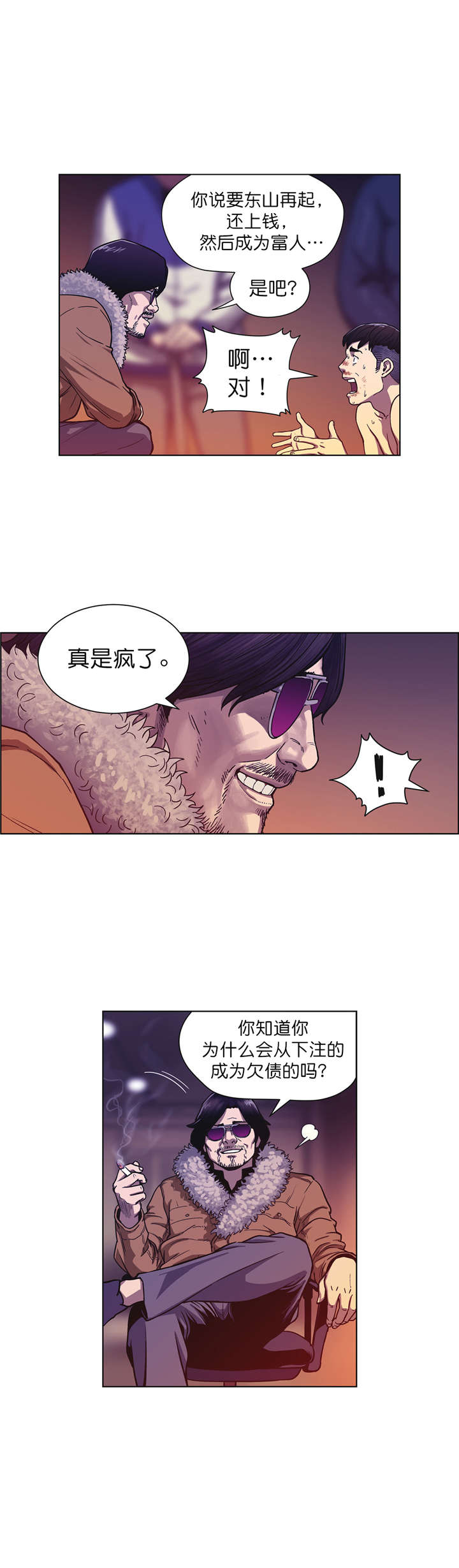 第3章：协议4