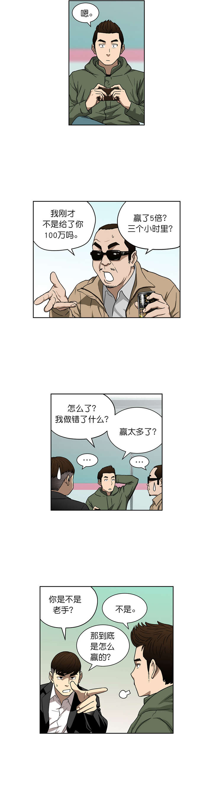 第18章：深藏不漏6
