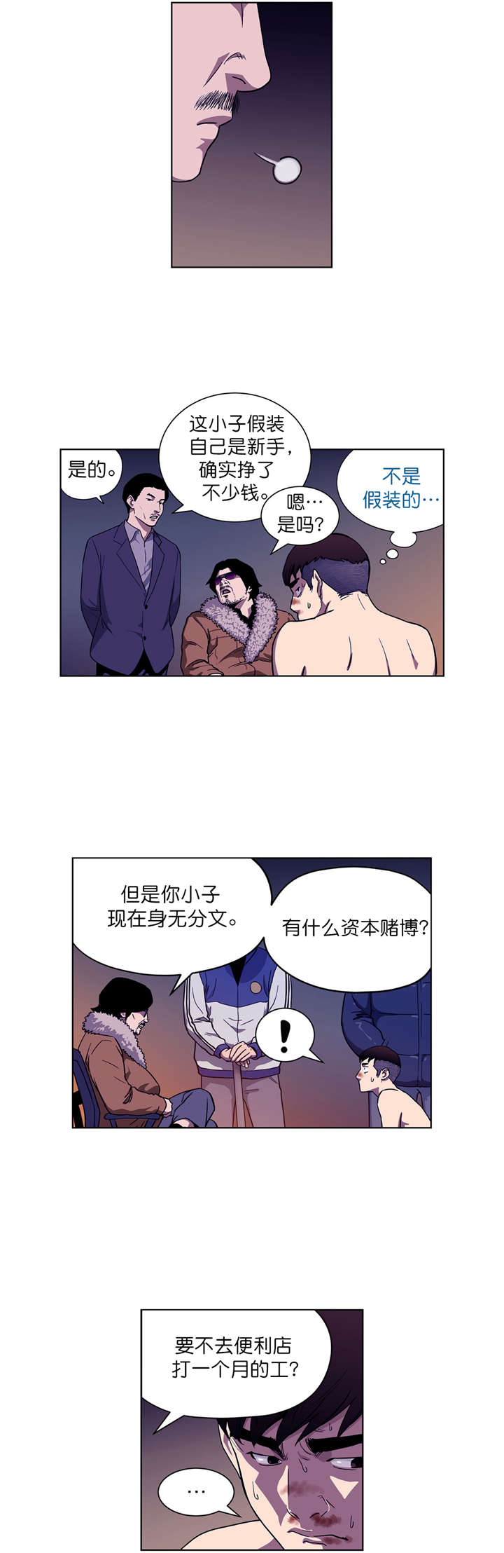 第3章：协议10
