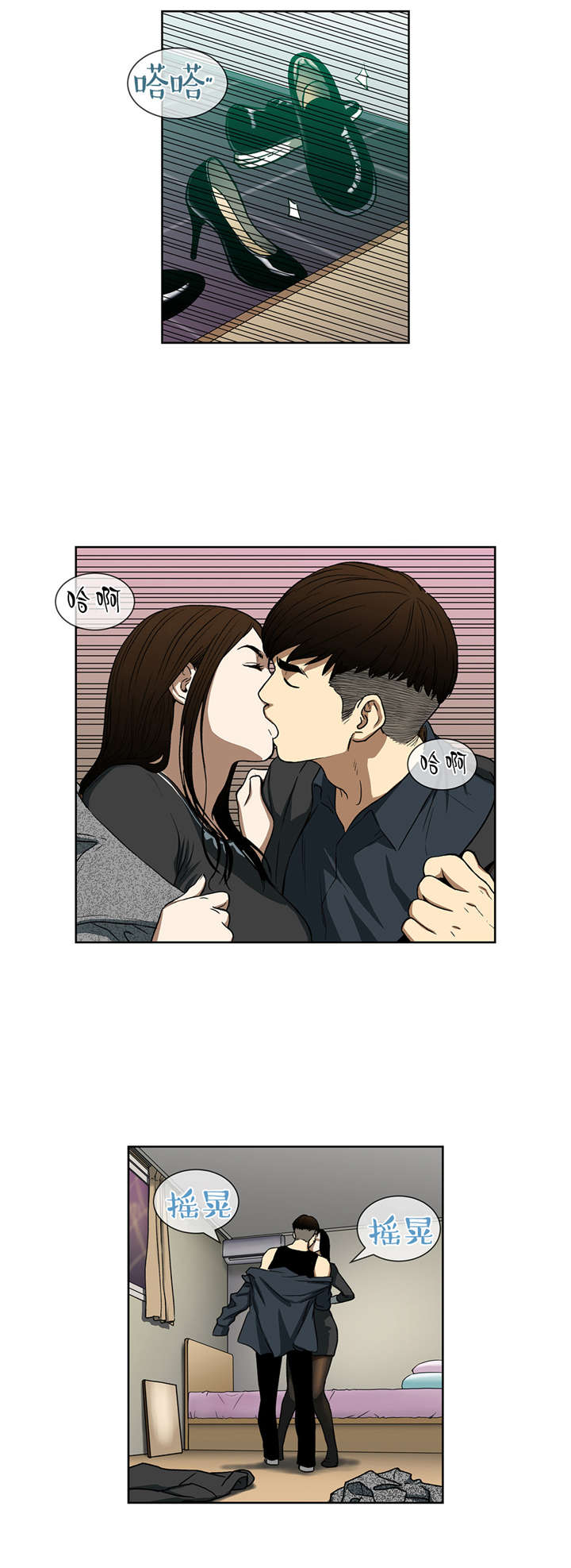 第26章：不再联系1