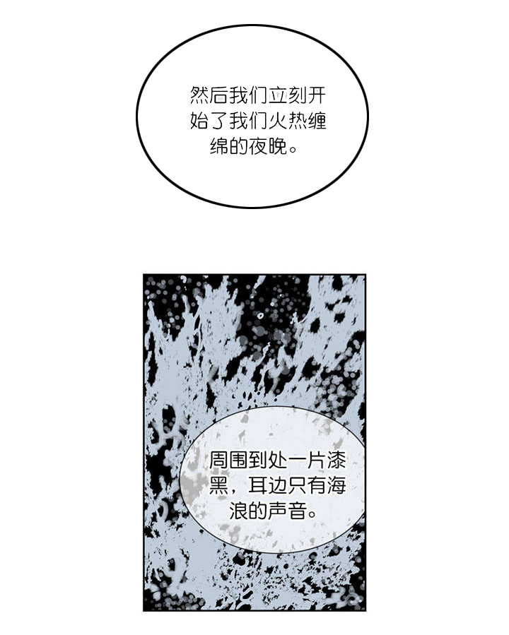 第61章：真心话（上）10