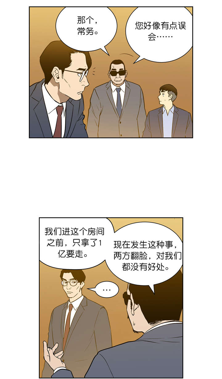 第54章：救兵0