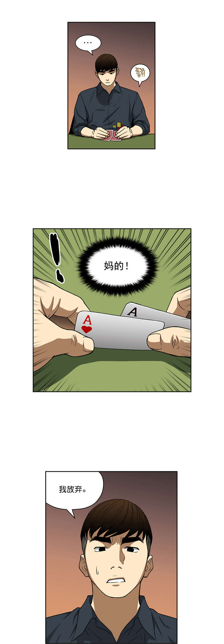 第22章：有猫腻3