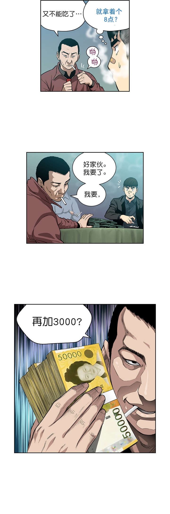 第7章：诱惑12