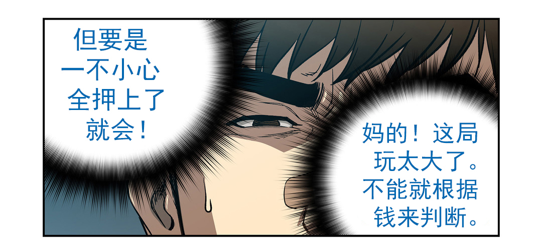 第8章：再次破产0