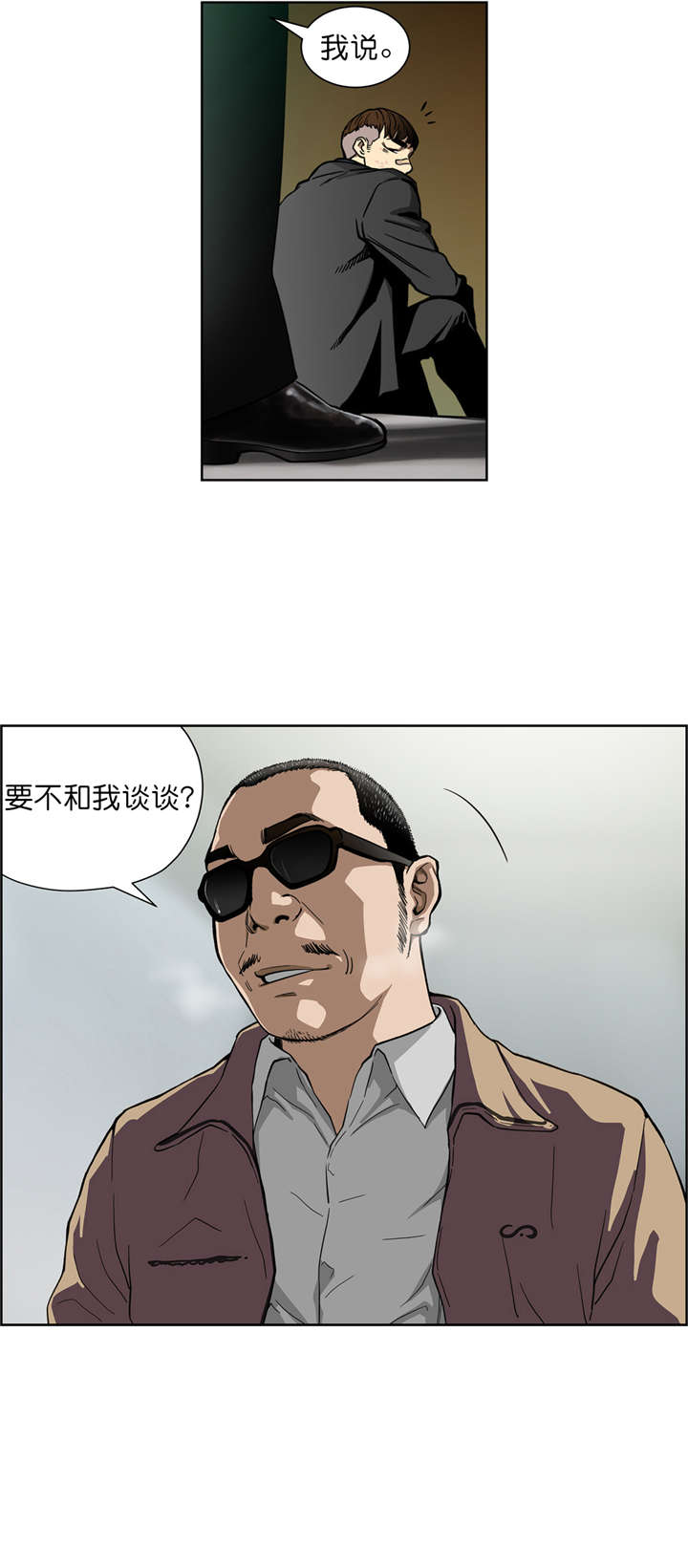 第8章：再次破产15