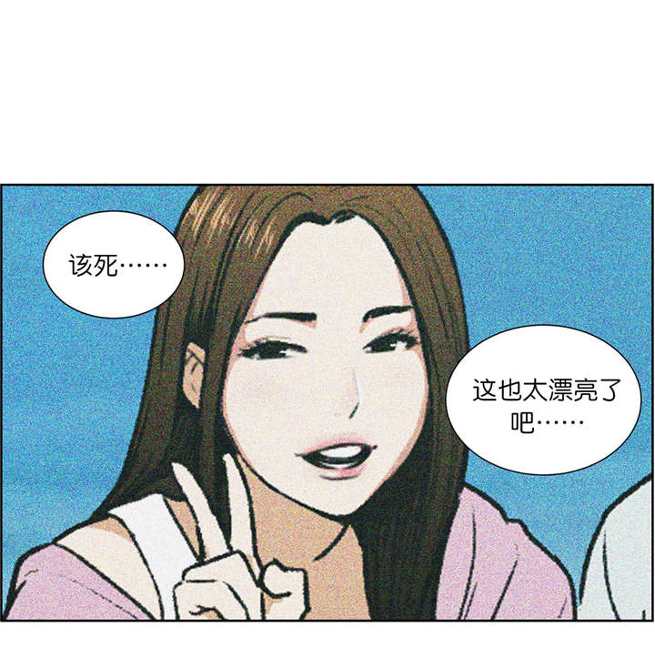 第75章：太漂亮了8