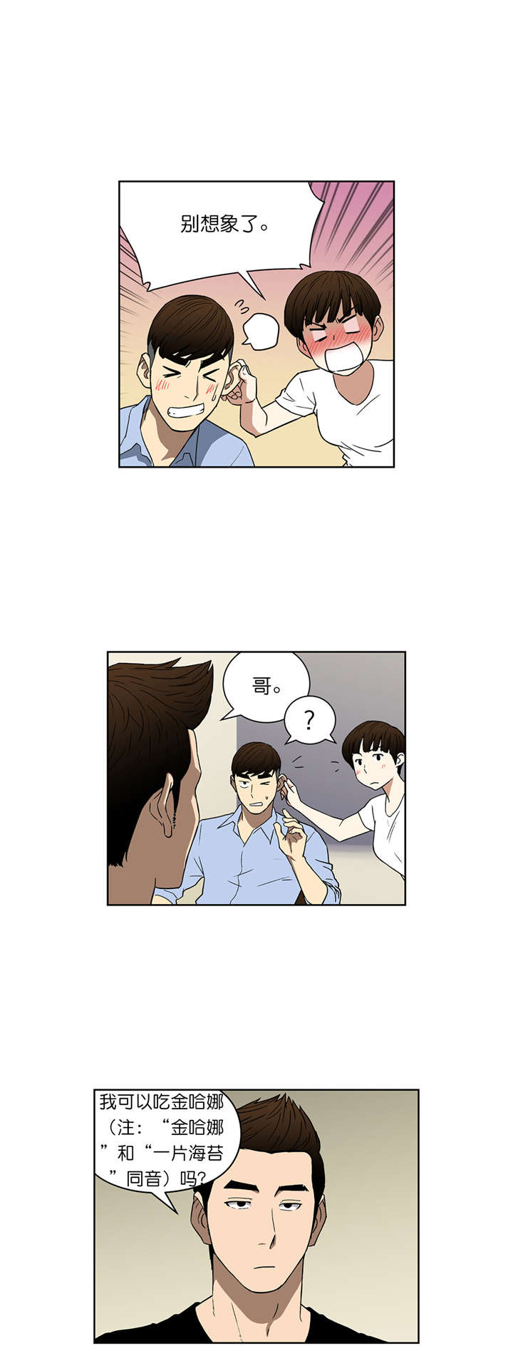 第63章：联手2