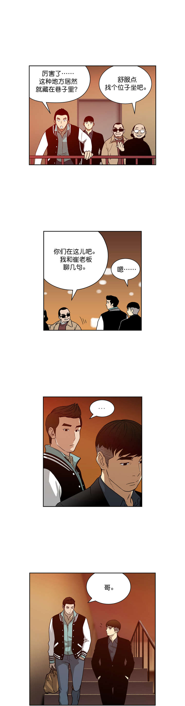 第21章：新目标4