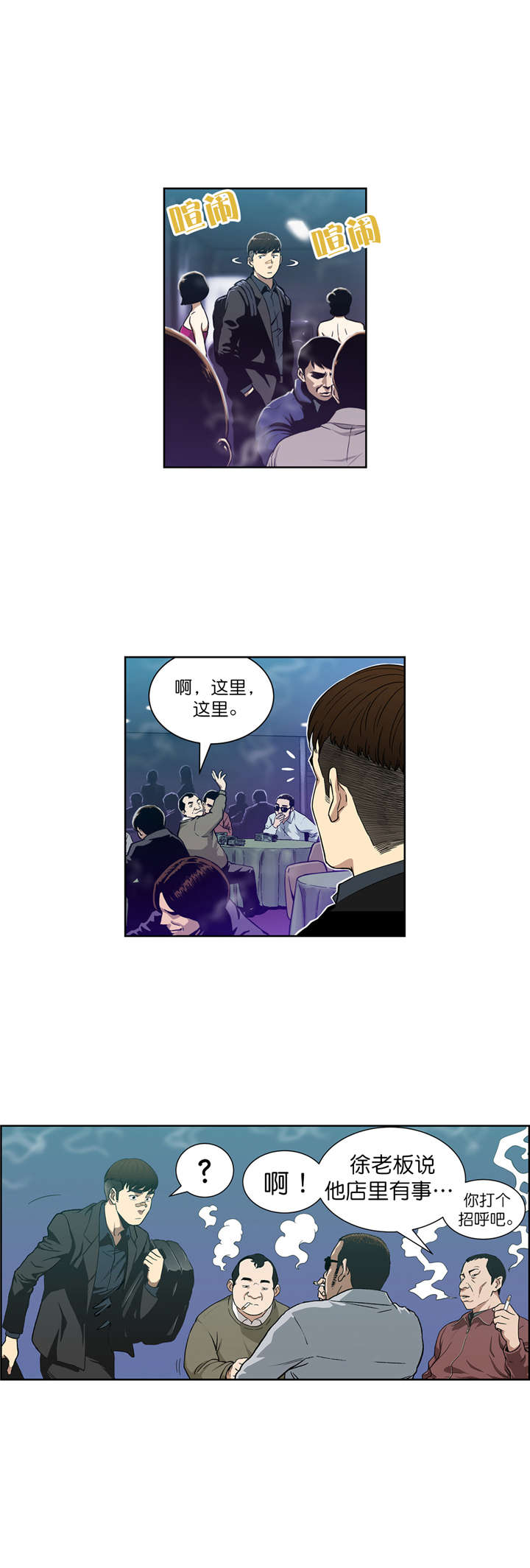 第7章：诱惑3