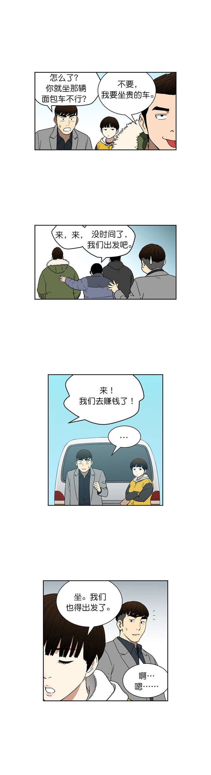 第72章：选车7