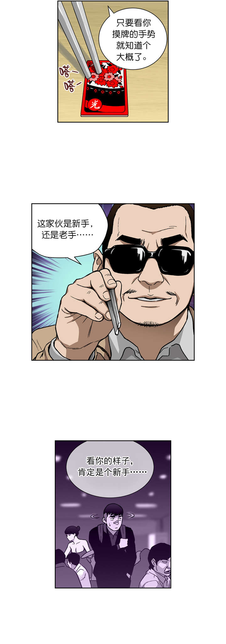 第11章：合作4