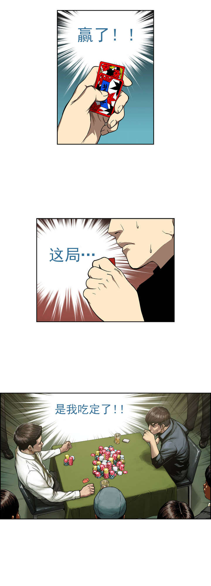 第1章：超能力0
