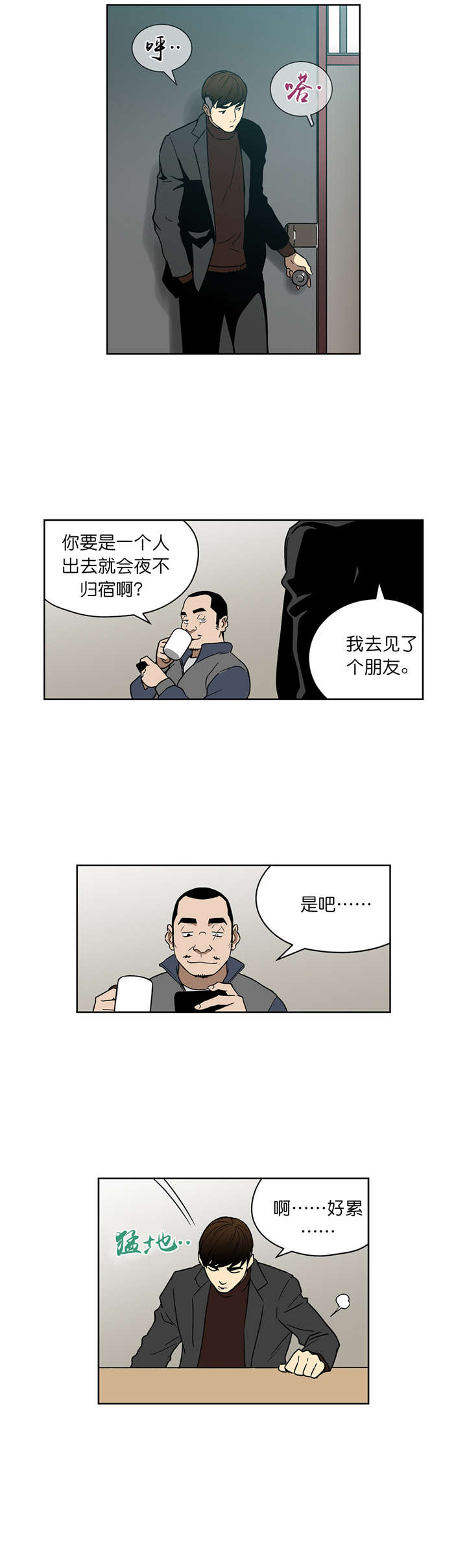 第65章：我一定会帮你的11