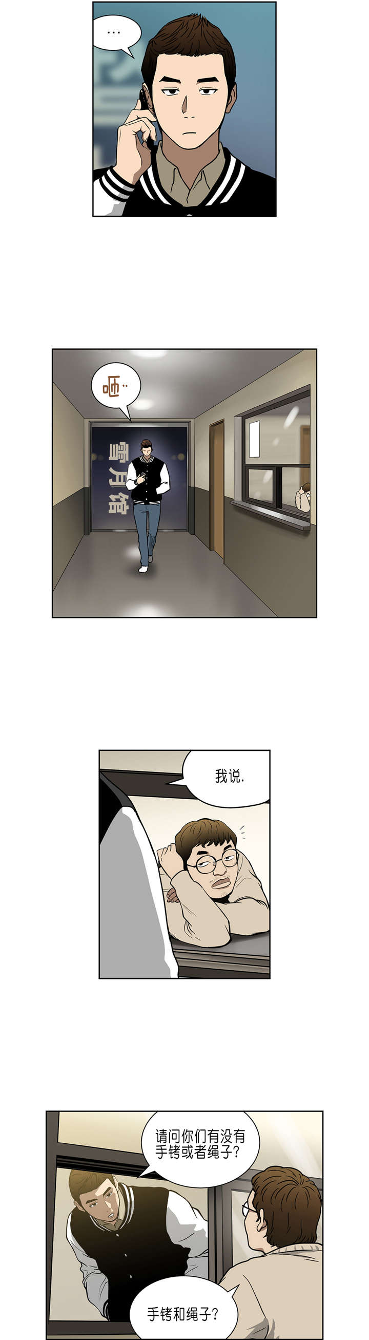 第34章：A级赌场2