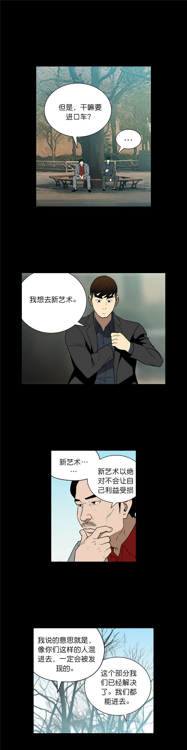 第57章：交易4