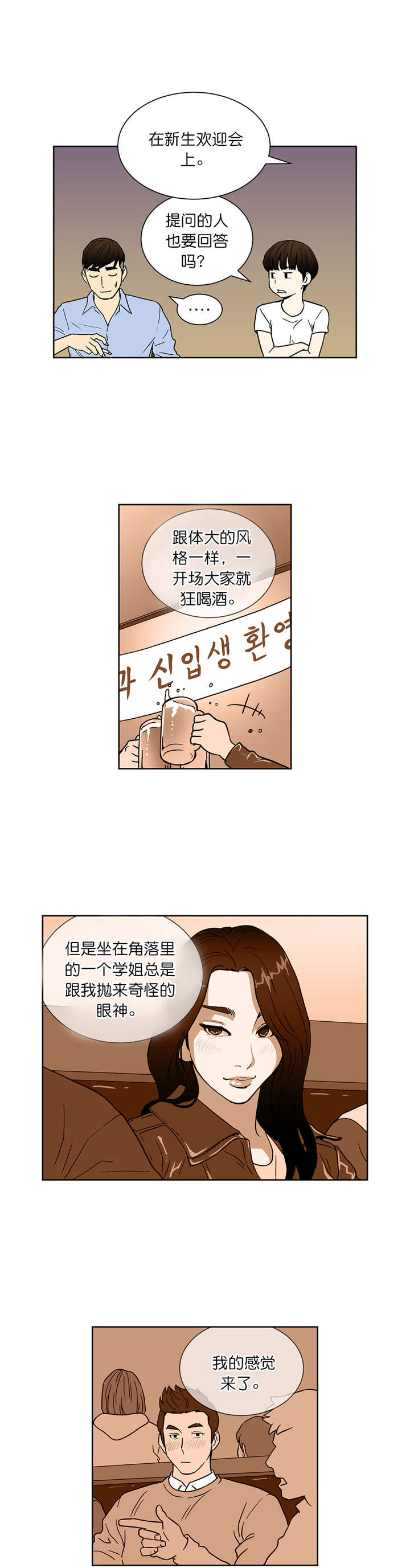 第62章：真心话（下）1