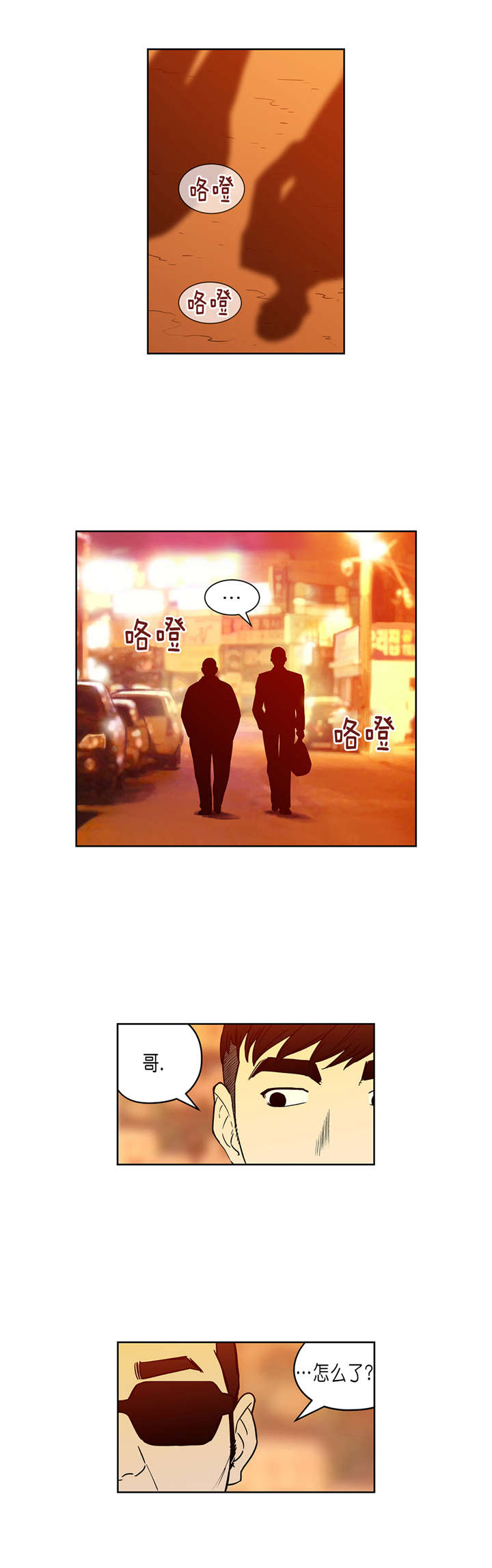 第32章：往事0