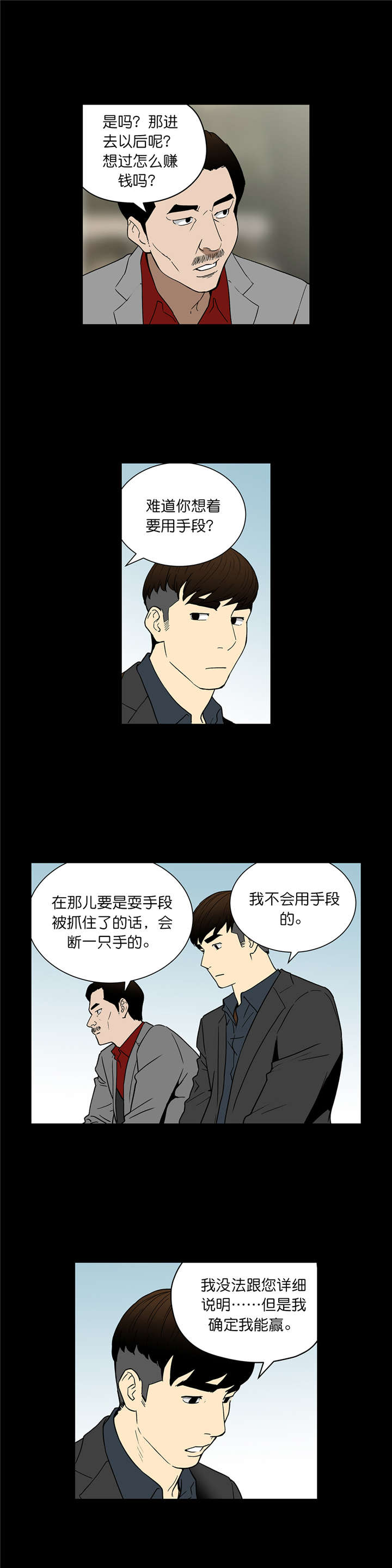第57章：交易5