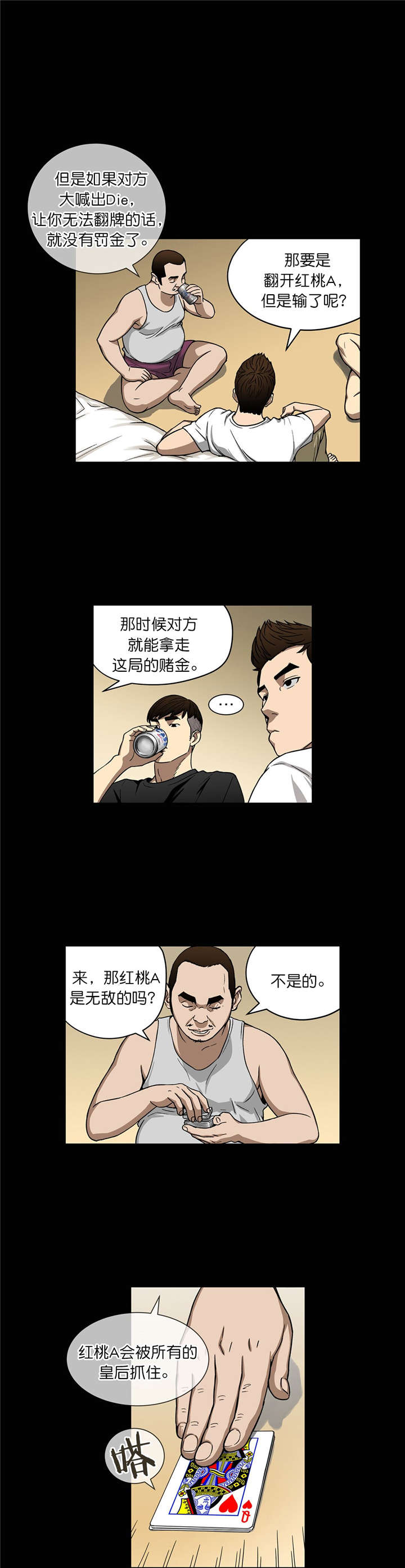 第16章：HQ4