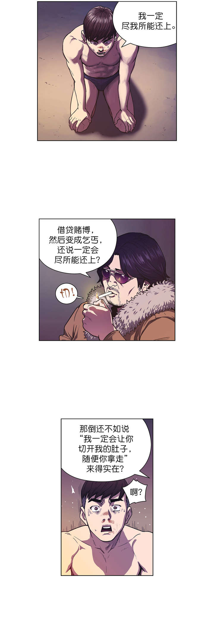 第3章：协议1