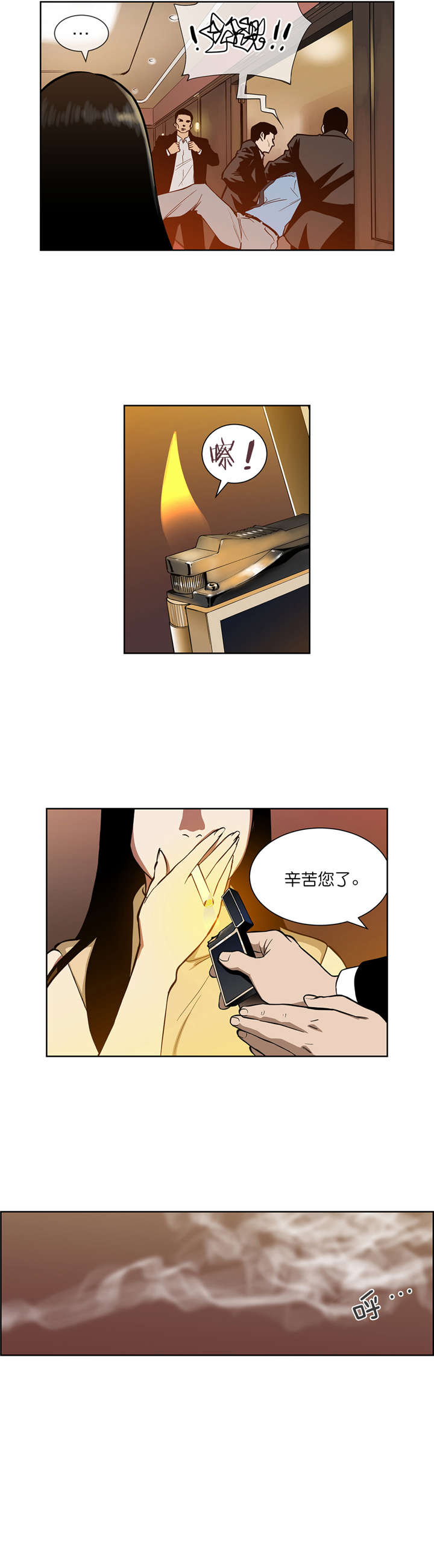 第38章：同居7
