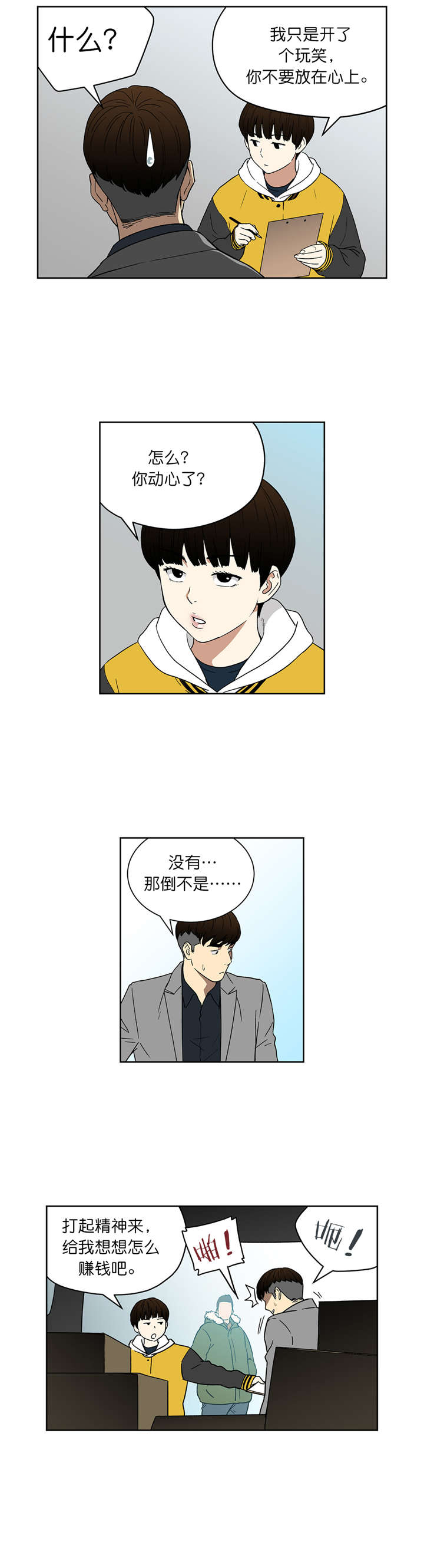 第72章：选车5