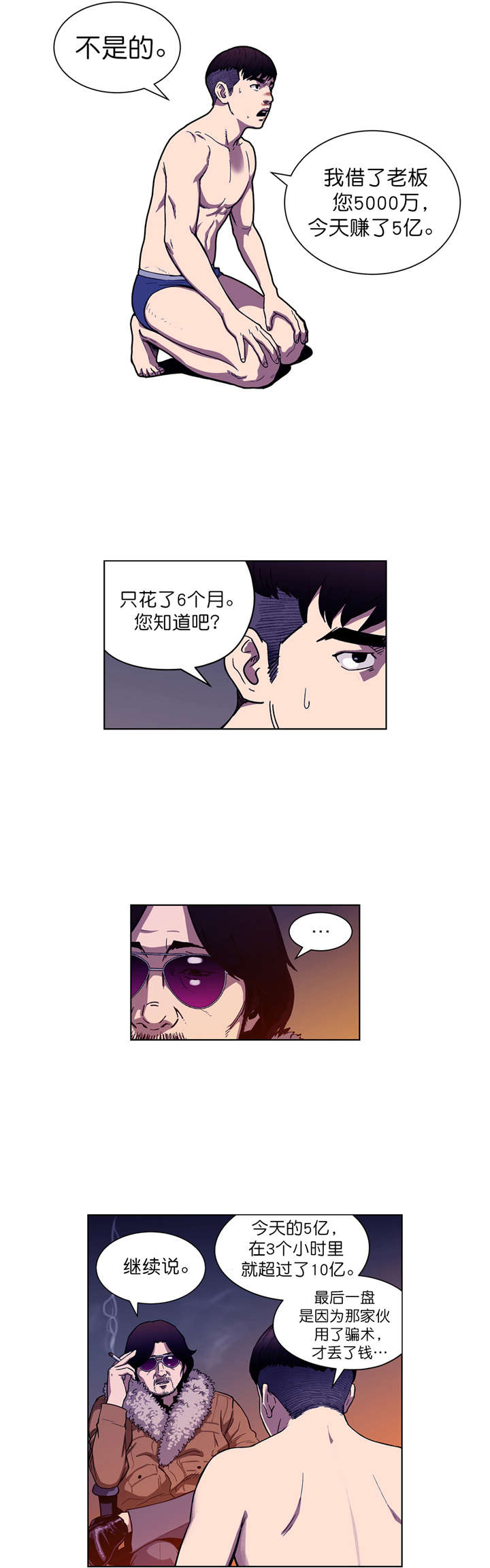 第3章：协议7