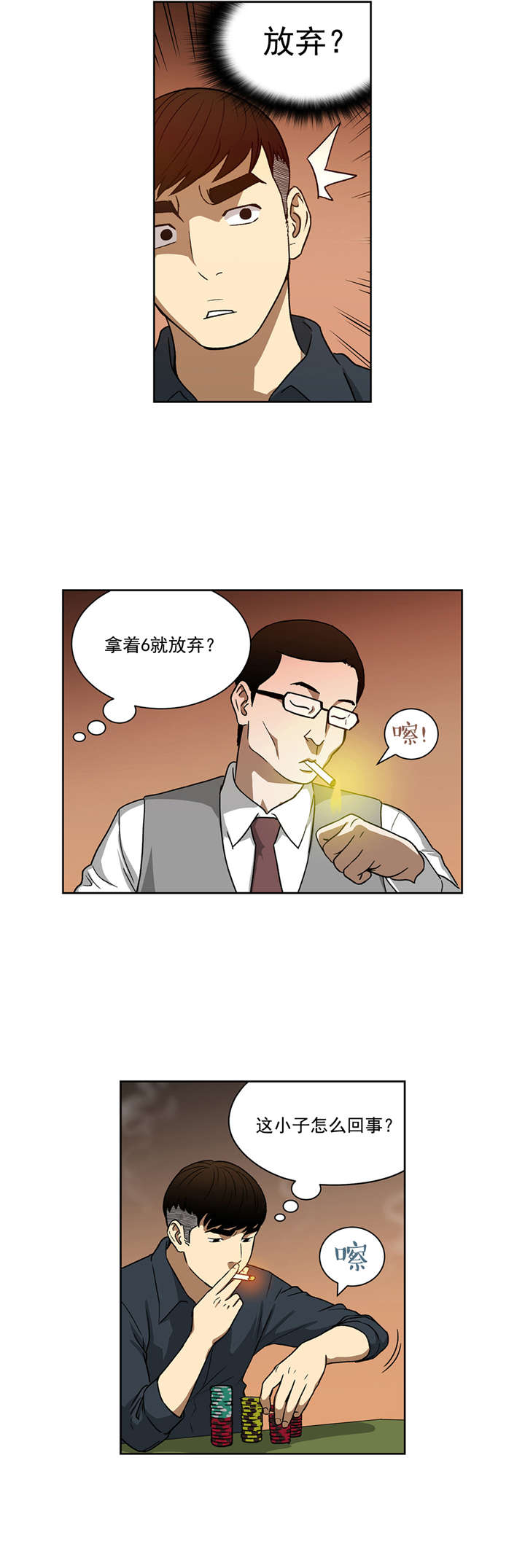 第21章：新目标9