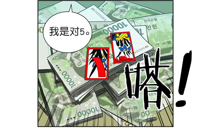 第5章：三个月13
