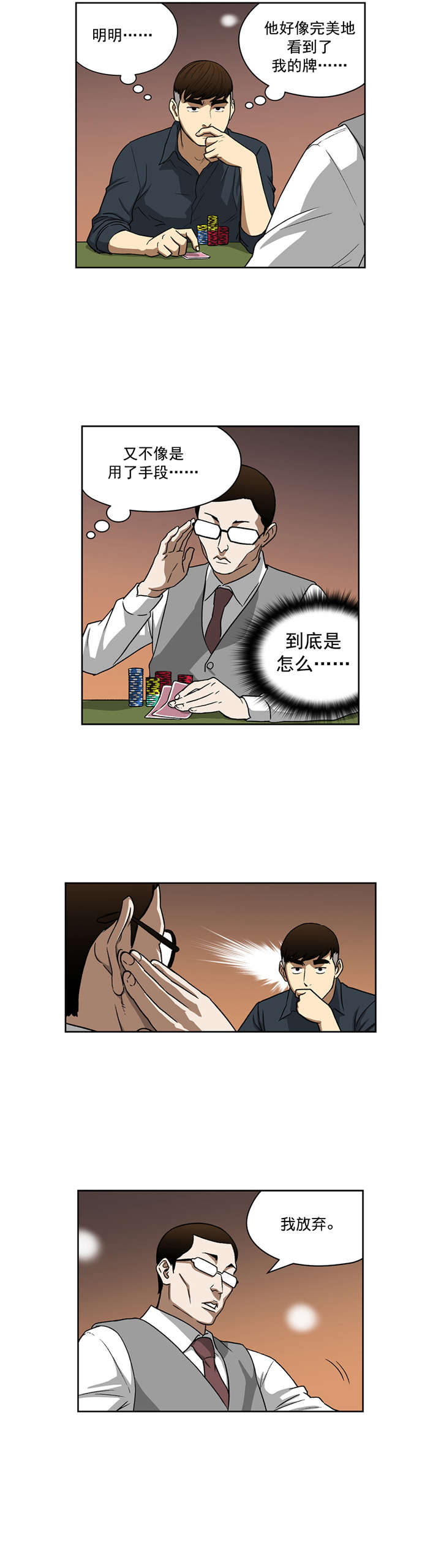 第21章：新目标14