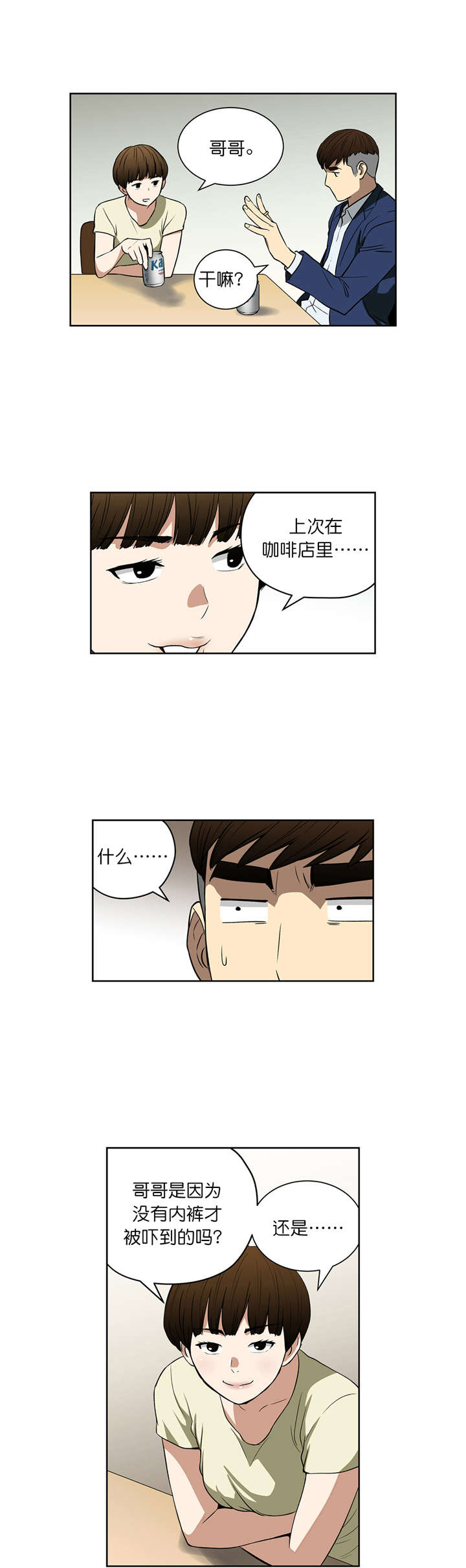 第42章：戒指6