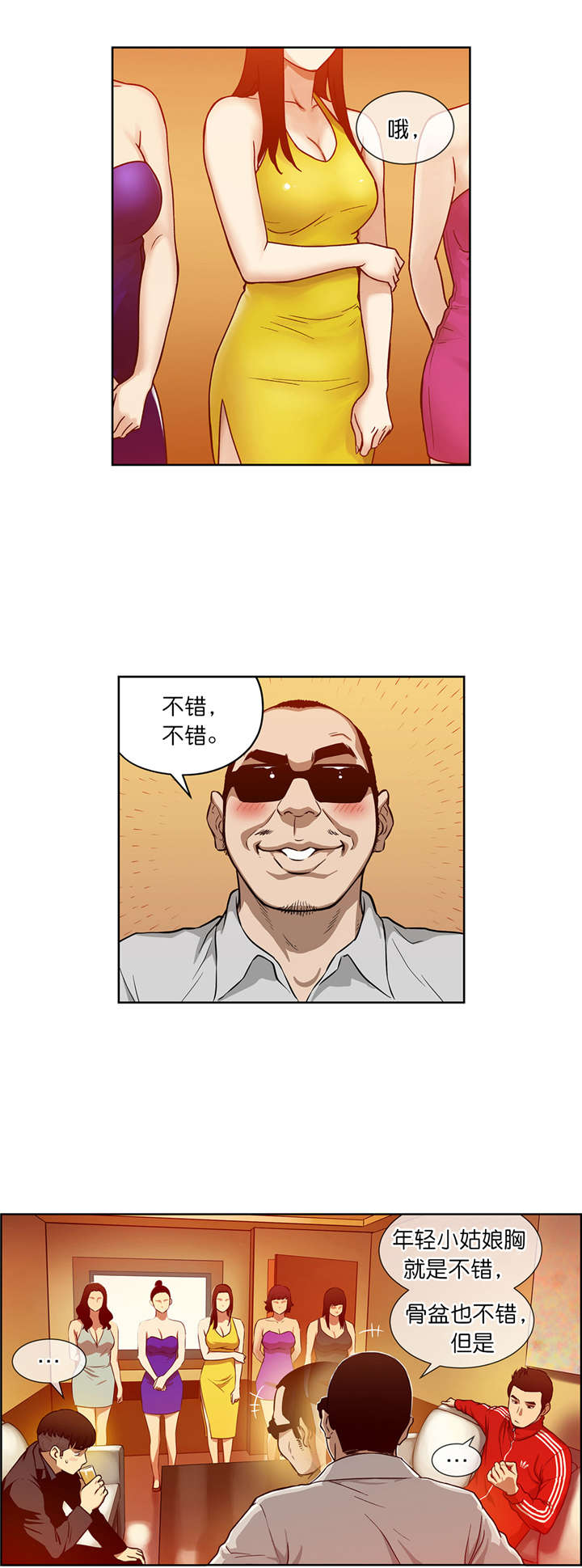 第15章：出发0