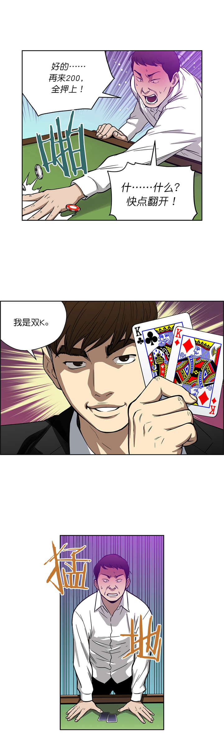 第17章：首战告捷10