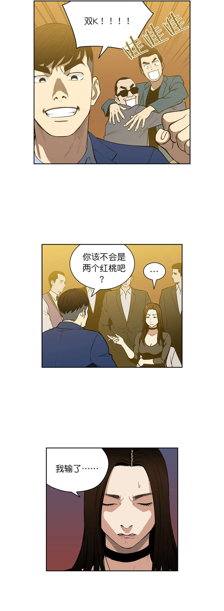 第53章：重新来2